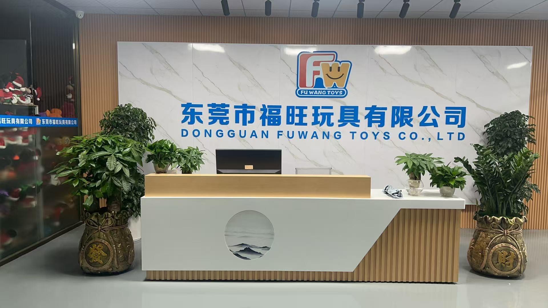 China Dongguan City Fuwang Toys Co., Ltd