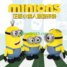 Despicable me 3 Minions 3D eye Cartoon Plush Toys Yellow 22cm